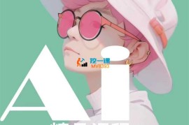 千叶《AI绘画+ip课程商业精品课》