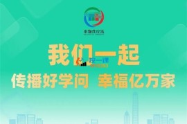 史敬飞《小物件呈现个人成长系列》