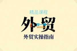 阿比迪《成为一名优秀的外贸业务员》