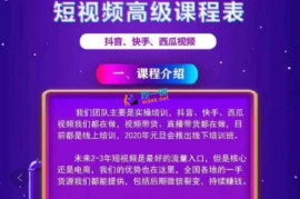 王金宝：抖ֺ音快ִ手直播带؜货新课