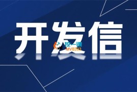 大牛《Snovio客户开发课程》