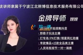 婉婉《婉里来线上蜕变班》