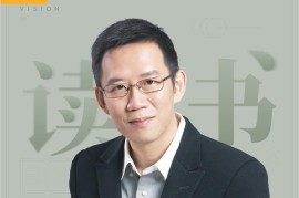 吴晓波《影响商业的50本书》