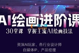 鱼摆摆《Al绘画入门到大师》