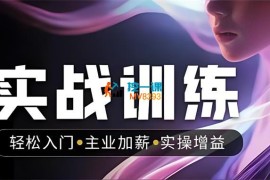 阿秋《人工智能实战训练》