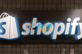 B哥《shopify独立建站课》