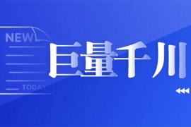 小北《巨量千川精准投放课》