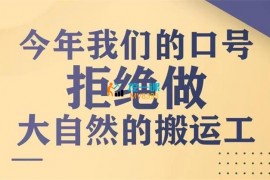 老猫《巨量千川广告投放学习》