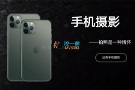 炫奇《手机摄影从新手到大师》