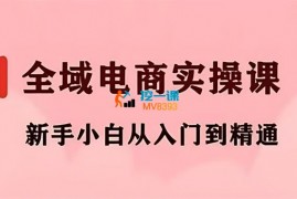 众星《小红书电商运营从入门到精通》