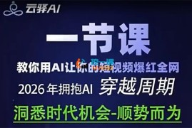 张涛《AIGC仿真人剧豢龙人全流程生产体系》