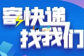 小鱼《庄主计划》