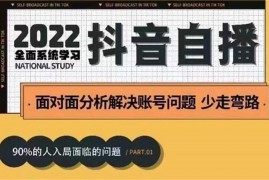 大果传媒《操盘手线下内训课第22期》