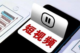 一群宝宝《抖音流量增长训练营》