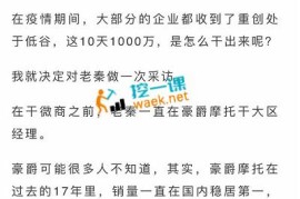 众筹：2020波波来了年费会员