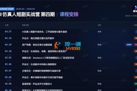 零壹网创《伙伴精选独家玩法》