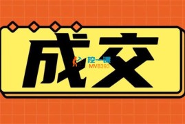 韩俊青《绝对成交36技》