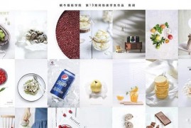 蜗牛摄影学院《摄影系统+大师班》