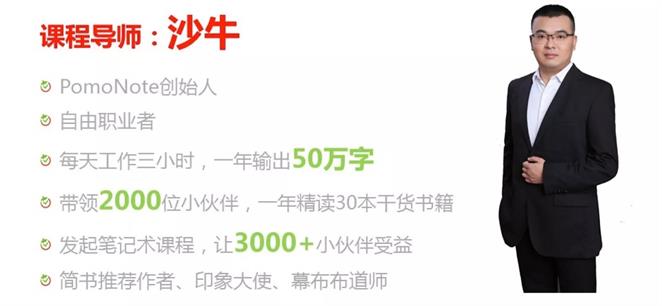 16堂学习方法系统课，助你高速成长