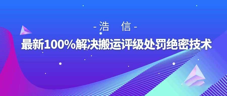 最新100%解决抖音搬运评级处罚绝密技术