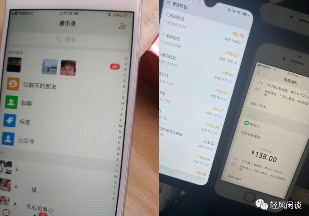 音乐号项目成果