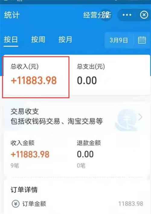 在闲鱼卖ipad案例1.jpg