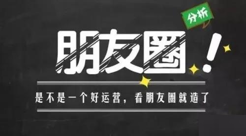 端银《为你人生赋能的30堂朋友圈运营课》课程封面