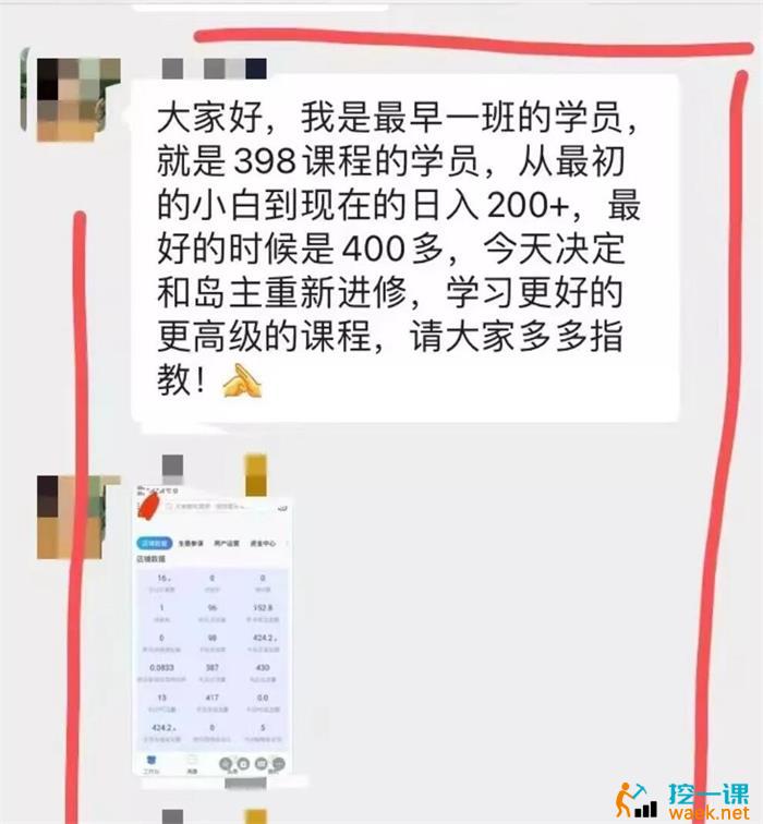 学员成绩1.jpg