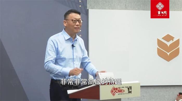 赵玉平《人生自我管理必修课》视频截图.jpg