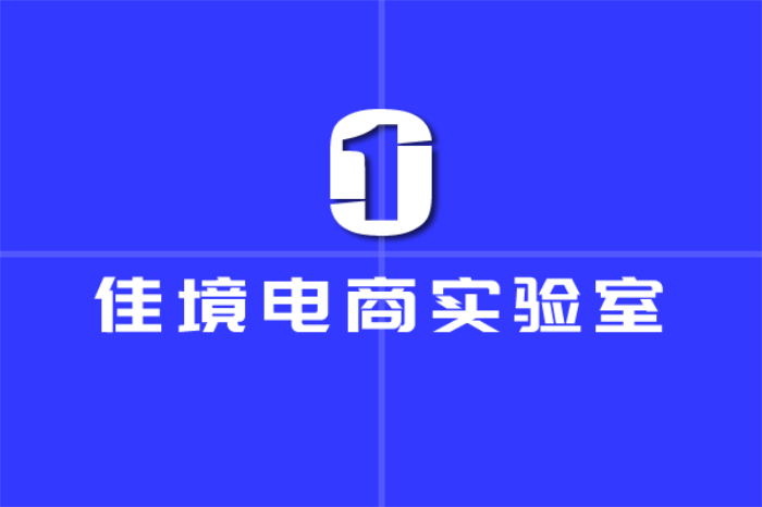 佳境网红同款截流精细化运营课 封面图.jpg