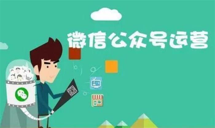 已久零零《从0-1运营公众号》课程封面图.jpg