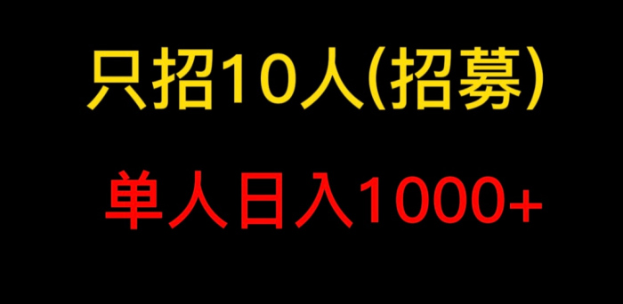 懒人领域《头条项目玩法教学》课程封面.png