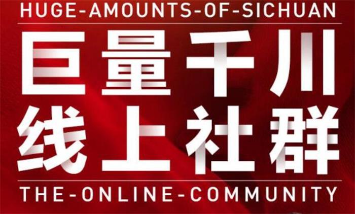 谨川《巨量千川线上社群》_课程封面图.jpg