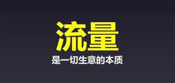 小淘《全网引流术技术》封面图.jpg