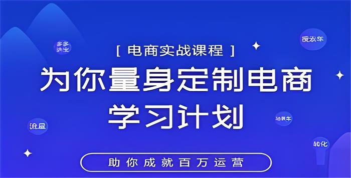 鑫老板《淘宝运营实战宝典》课程封面.jpg