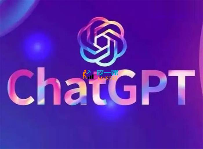 ChatGPT注册与变现.jpg