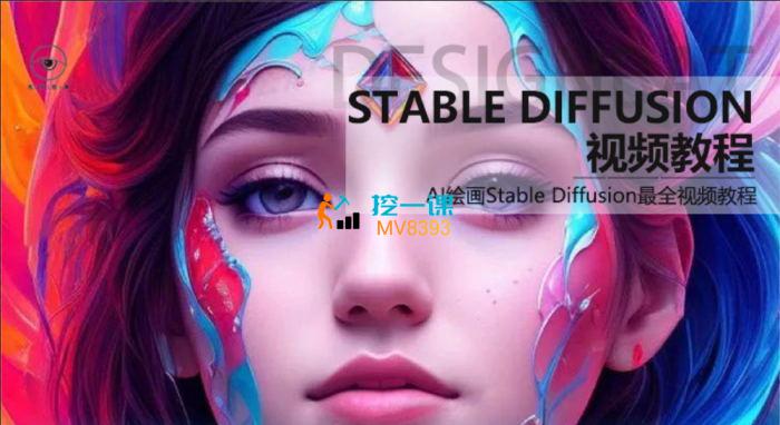 AI绘画速成课stable diffusion_课程封面.jpg