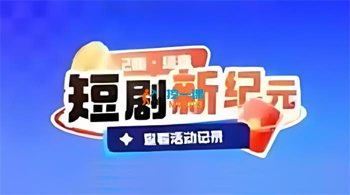 涛哥《短剧音乐剧情深度原创思路》