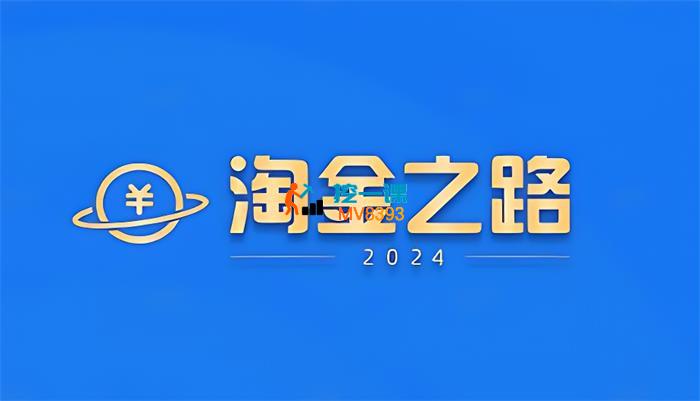 王拾柒《AI数字人口播带货9月淘金计划深耕版》_封面图.jpg