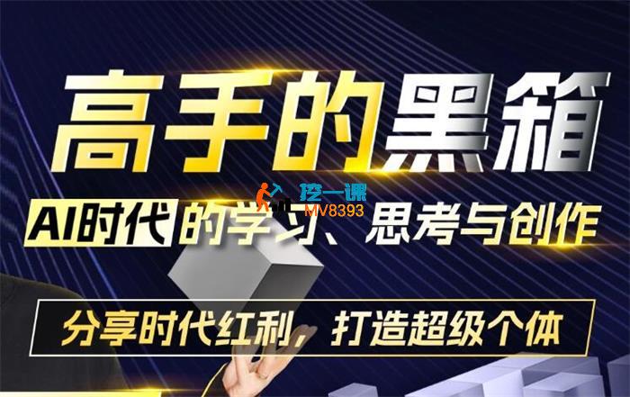 汤质看本质《AI时代学习思考与创作》_封面图.jpg