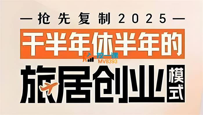 婉莹小姐姐《私域打造成交》