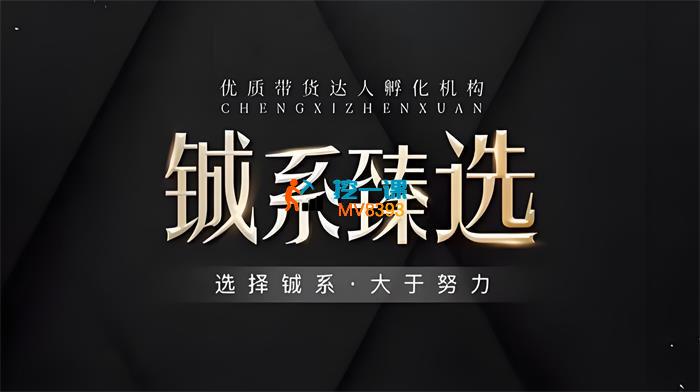 李财儿《全领域短视频带货新人启航计划》_封面图.jpeg