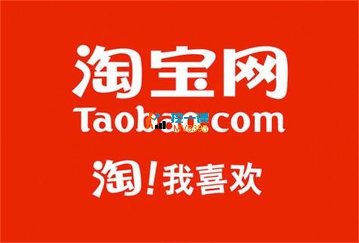 淘宝低价引流与运营全攻略