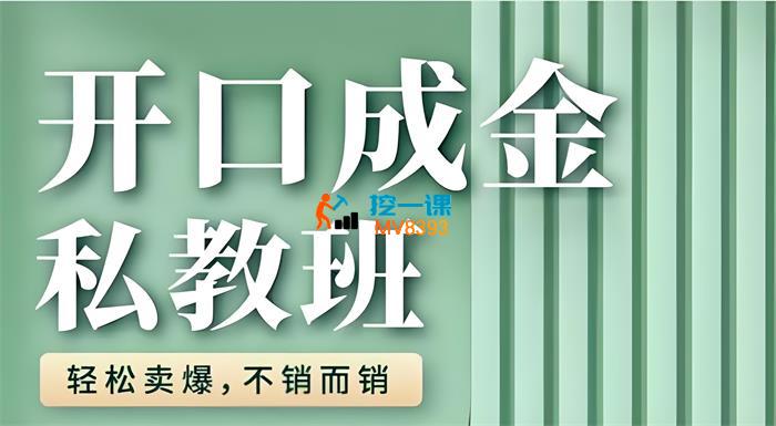莉子姐《高客单IP私教班》_封面图.jpg