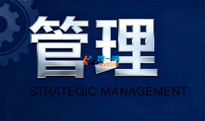 赵公元《可复制的销售管理技能》