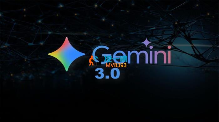 必火AI《Gemini 3.0 从入门到精通1-2期》