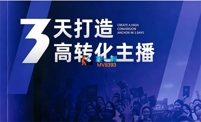 婉婉《直播带货电子书》