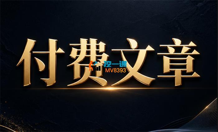 人间罗盘《这辈子还能有出路么？》