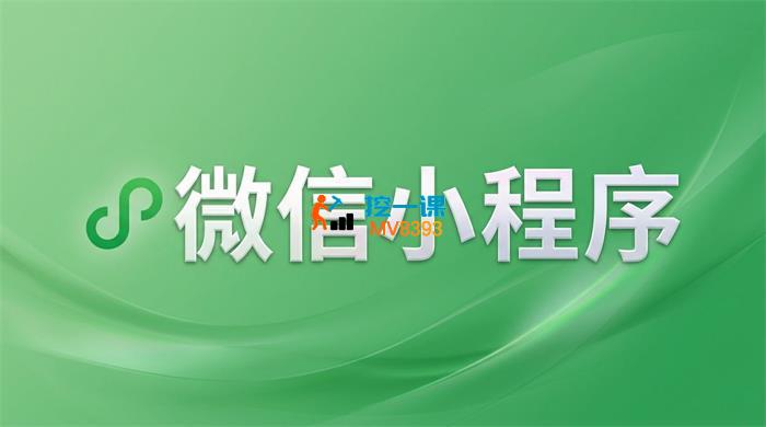野生程序君《零基础学微信小游戏开发》
