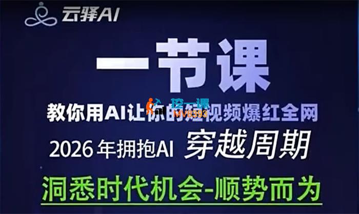 张涛《AIGC仿真人剧豢龙人全流程生产体系》